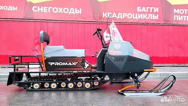 Promax yakut 500 4T 20 л.с оранжево-черный