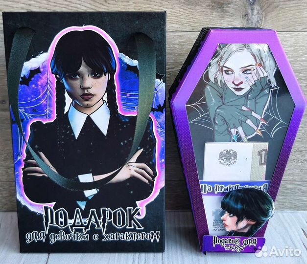 Карточки для денег