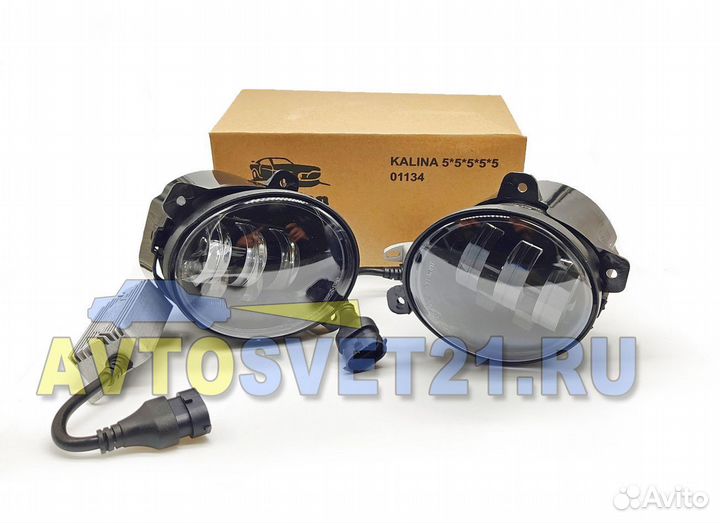 Led противотуманки Лада Гранта/Калина/Ларгус 60Вт