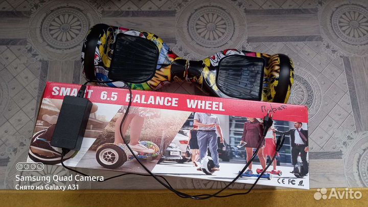 Гироскутер