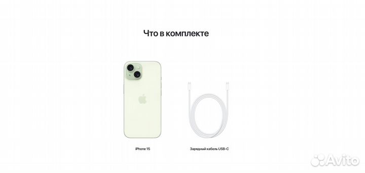 iPhone 15 Plus, 512 ГБ