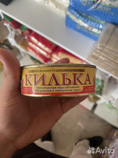 Консервы оптом