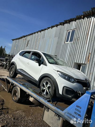 Авторазбор Renault Kaptur 2020г H4M 1,6 2WD МКПП