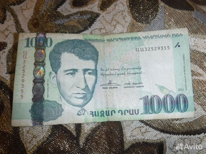 Денежные купюры стран снг, дружественных РФ