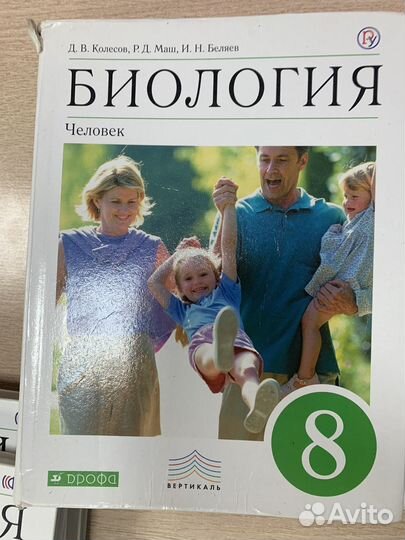 Учебник химия, биология 7,8,9,10,11 класс