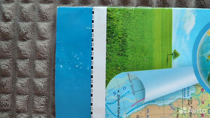 Атлас по географии 6 класс