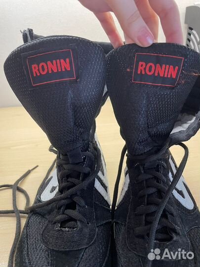 Боксерки ronin