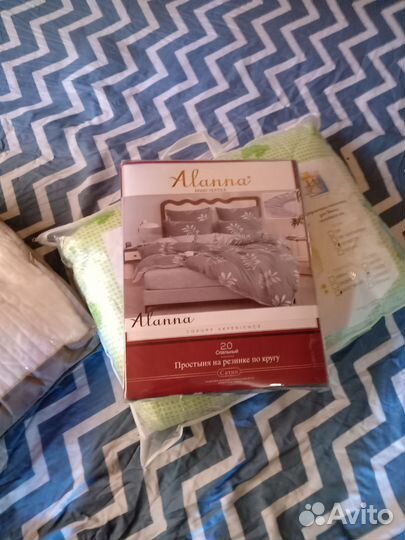 Постельное белье