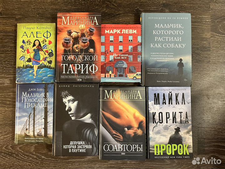 Книги на выбор