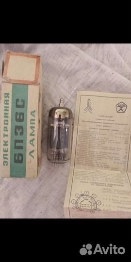 Радиолампы