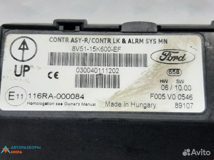 Подушка безопасности Ford Fiesta 5 рест. 2008