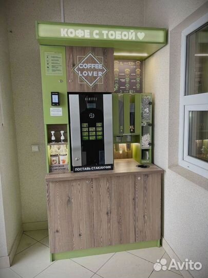 Кофейня самообслуживания готовый бизнес