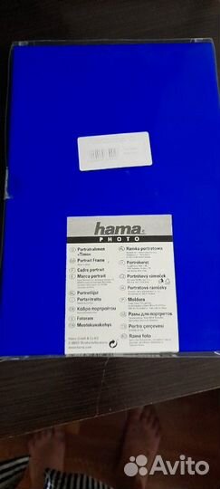 Фоторамка