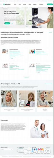 Создам адаптивный html сайт под ключ