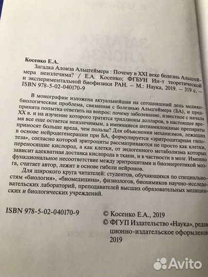 Медицинская литература