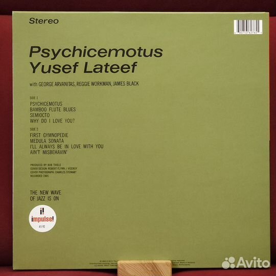 Yusef Lateef – Psychicemotus