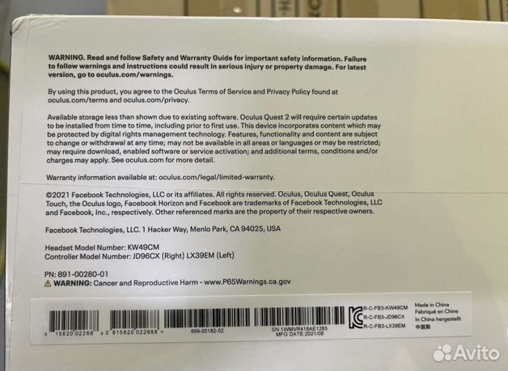 Oculus quest 2