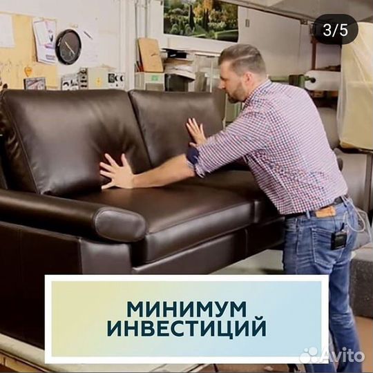 Готовый бизнес: мебельная Мастерская