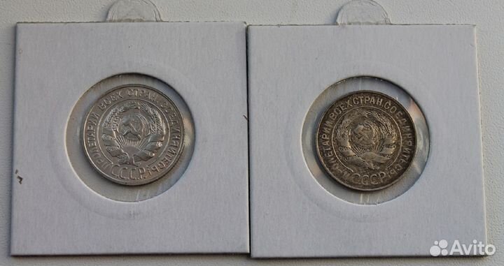 Советские билоны. 20 копеек 1930 г (перепутка)