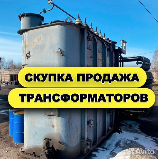Трансформатор тсзл ар- (95M)