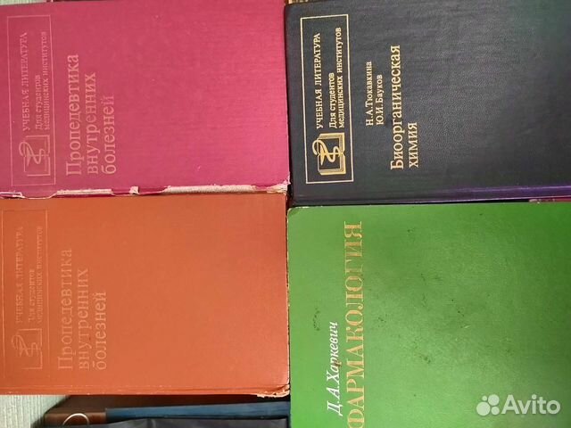 Учебная литература