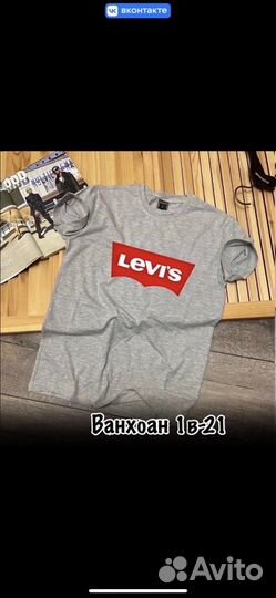 Мужская футболка Levis