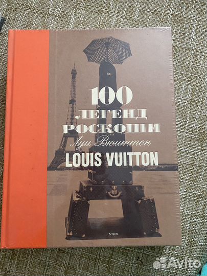 Книга новаяВ целлофане
