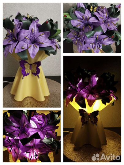 Светильник настольный