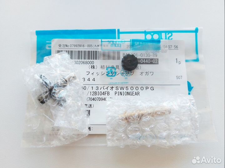 Запасные части для катушек Shimano