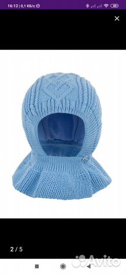 Комбинезон для мальчика