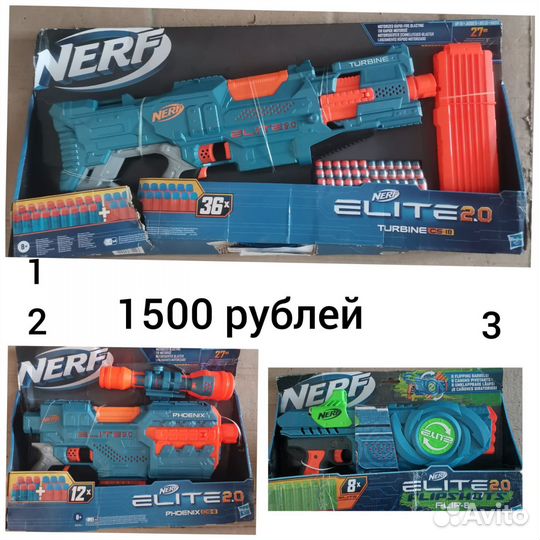 Бластер nerf