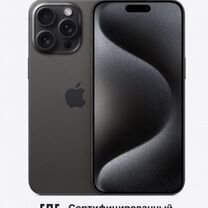 iPhone 15 Pro Max, 256 ГБ