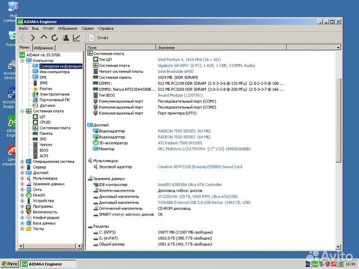 Материнские платы socket 478, 754