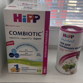 Смесь hipp combiotic 1 и чай для лактации