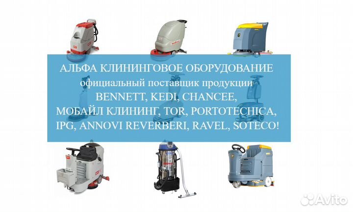 Бойлер для авд Portotecnica fire BOX 30 M и 40 M