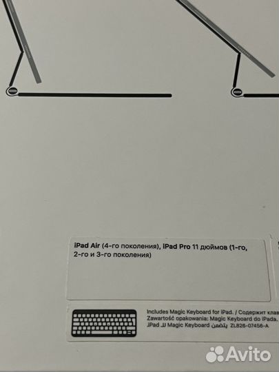 Apple magic keyboard для iPad pro 11