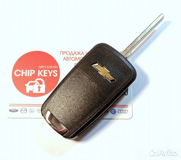 Смарт Ключ зажигания Chevrolet Cruze / Malibu