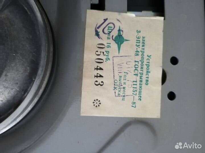 Проигрыватель винила СССР