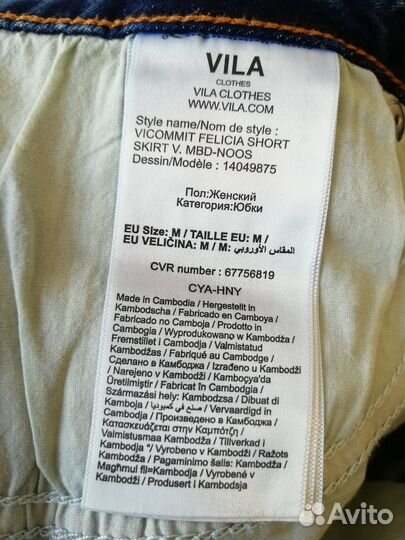 Юбка (06.02.25) M