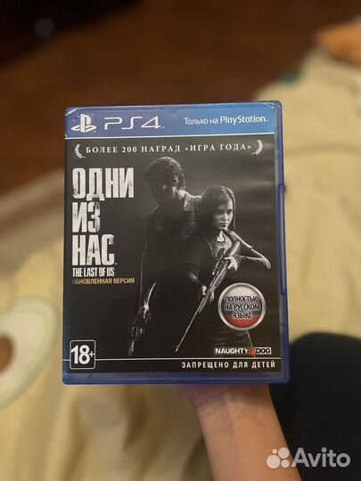 The last of us part 1 ps4 диск
