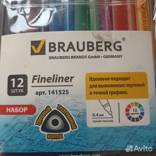 Набор линеров 12 шт 0.3-0.4 мм