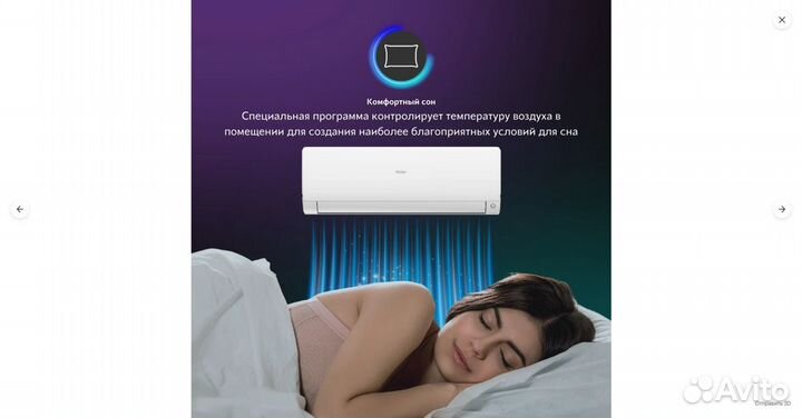 Сплит-система Haier Flexis AS25S2SF2FA-W