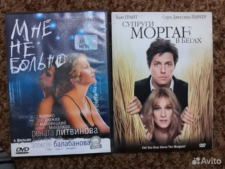 Двд плеер с пультом, диски двд