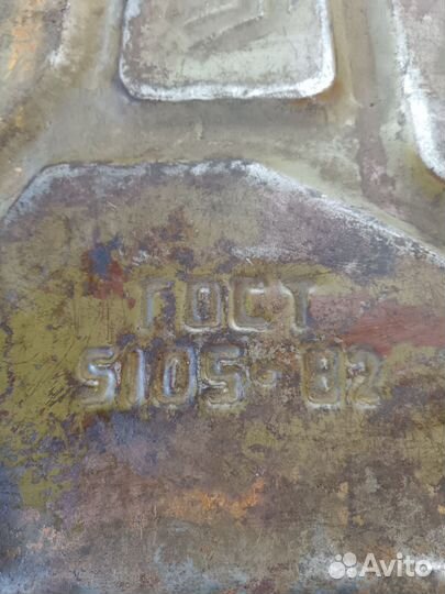 Канистра 20 литров