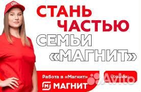 Выкладка товара выплаты 2 раза в неделю