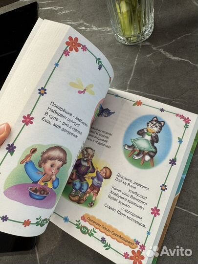 Детские книги новые