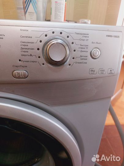 Стиральная машина бу