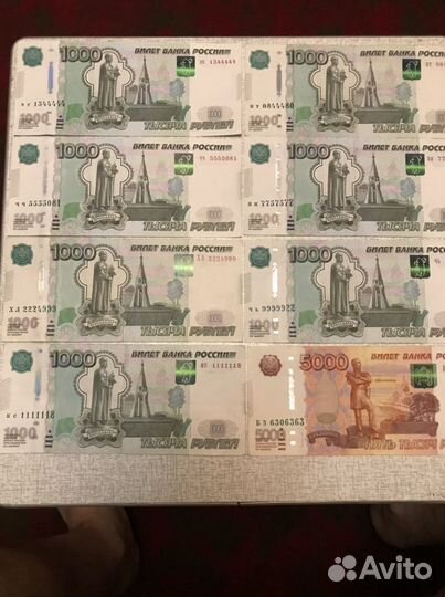 Купюры с красивыми номерами