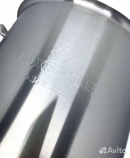 Кастрюля 25 литров