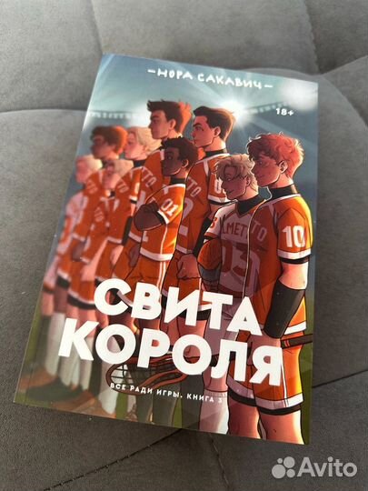Трилогия 